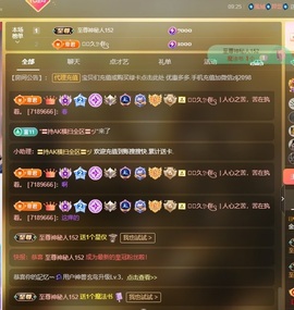 金牌代理❤玲儿❤的图片