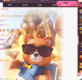╭☞呆呆主播照片