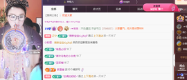 ╭☞呆呆主播照片