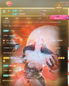 金牌代理❤玲儿❤的图片