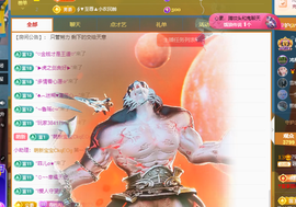 远扬、青青青青青青青的图片