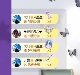 盈调整时间暂休主播照片