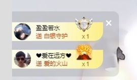 盈调整时间暂休主播照片