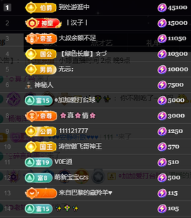 小婷🎤烟嗓☆づ的图片