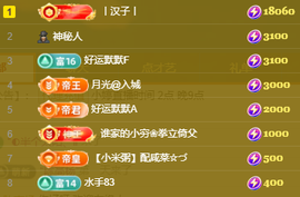 小婷🎤烟嗓☆づ的图片