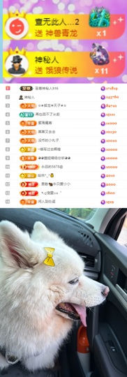 陈慧慧🥕早9晚8主播照片