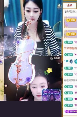✨恋✨恋✨的图片