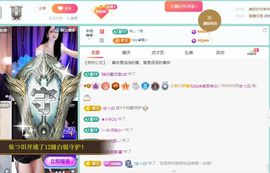 灿感谢人生哥和家人们的图片