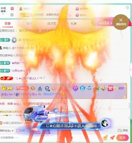 灿感谢人生哥和家人们的图片