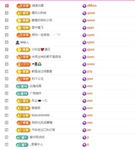 小玲宝🧸不连麦的图片
