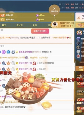 小玲宝🧸不连麦的图片