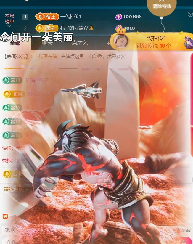 薀昕感谢家人们❤的图片