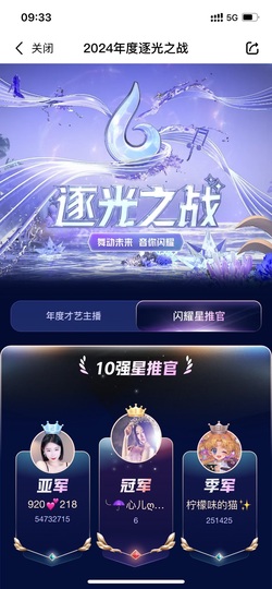 柠檬味的猫✨的图片