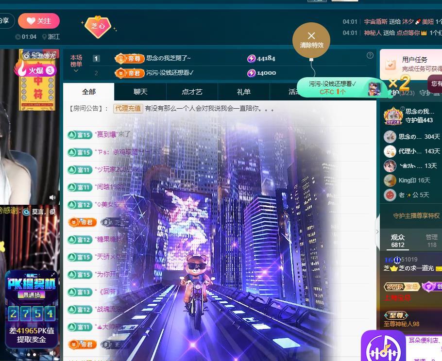 依芝の求心软的神！的图片