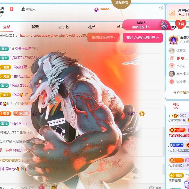 小甜贪财好色💕的图片