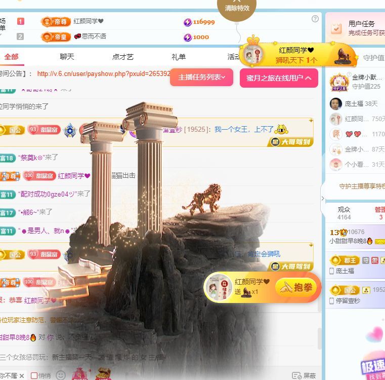 小甜贪财好色💕的图片