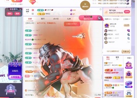 读书去了，有亿点忙主播照片