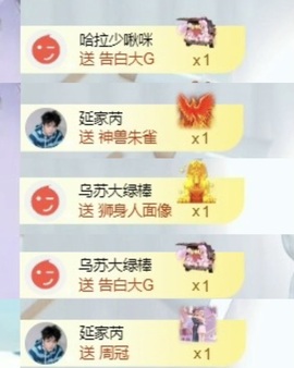 读书去了，有亿点忙主播照片