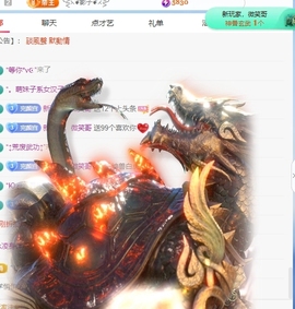 冰凌祝中秋快乐休的图片