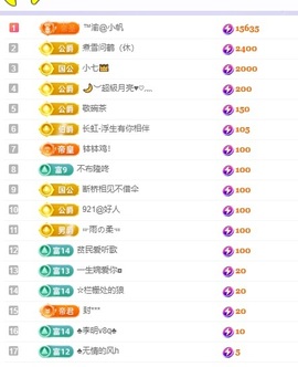 念安🎶安静唱歌主播照片