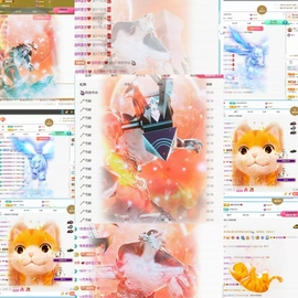 昭昭招财进宝主播照片