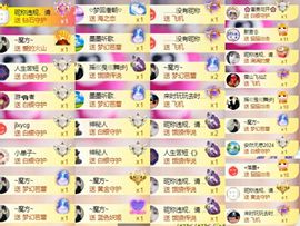 芯瑶❤️爱唱歌～主播照片