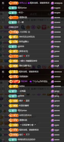 芯瑶❤️爱唱歌～主播照片