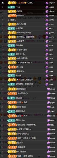 芯瑶❤️爱唱歌～主播照片