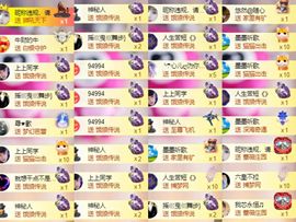 芯瑶❤️爱唱歌～主播照片