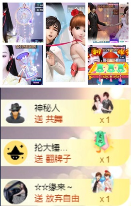 鑫儿～主播照片