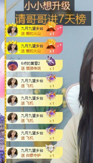 小小妍熙等光主播图片