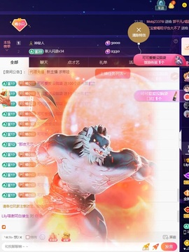 Lily喵的图片