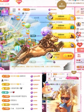 抱抱馨💌今晚休。主播照片