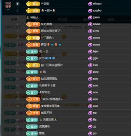 芝の求一道光主播照片