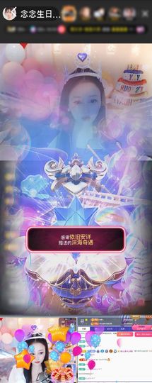 念念不忘🌈今下午播的图片