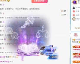 雪雪又胖了主播照片