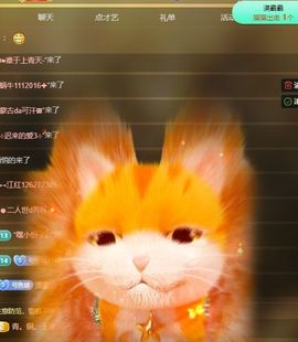 小鱼儿祝元旦快乐🎉主播照片
