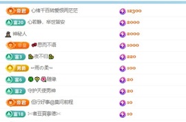 听枫港的图片
