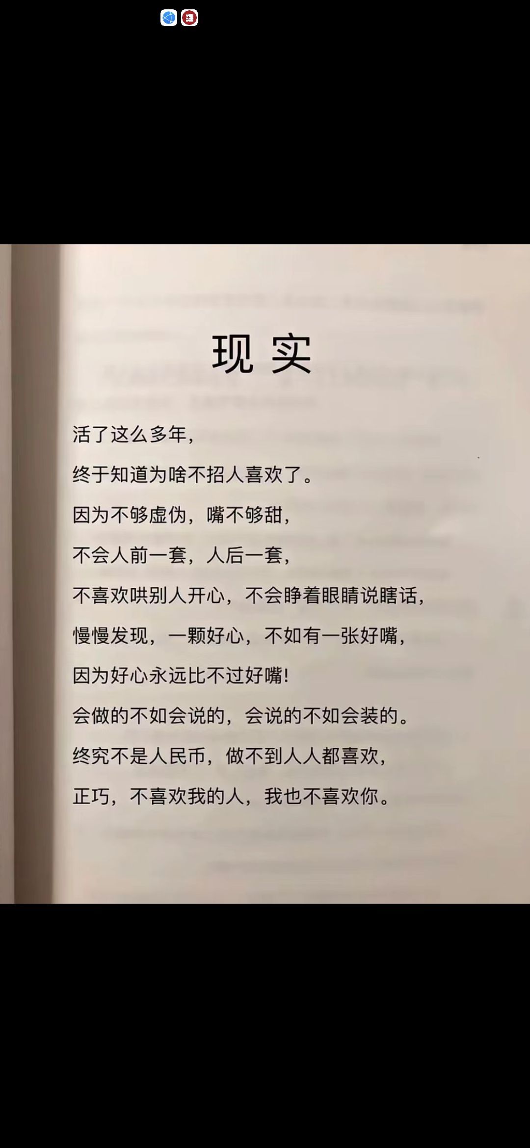 丑小鸭💞愿有一束光的图片