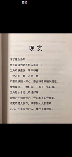 丑小鸭💞愿有一束光主播照片