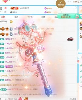 小童5178🍀主播照片