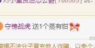 小童贺m哥公爵🤴主播照片