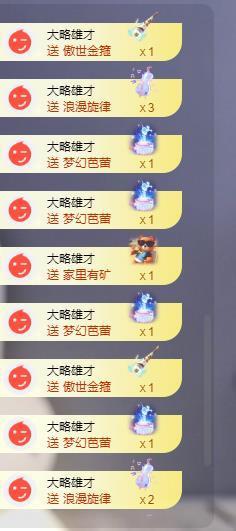 苏苏感恩有你主播照片