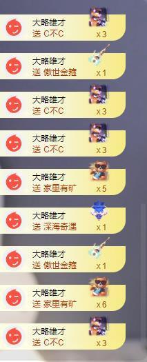 苏苏感恩有你主播照片