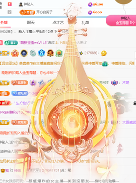 @御姐‘’主播照片