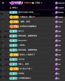 许华峰（努力版）主播照片