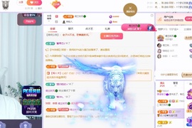 读书去了，有亿点忙主播照片