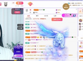 读书去了，有亿点忙主播照片