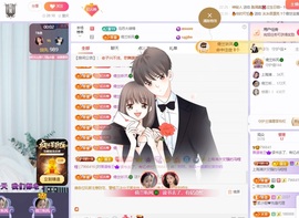 读书去了，有亿点忙主播照片