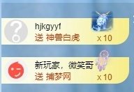 冰凌吖~主播照片